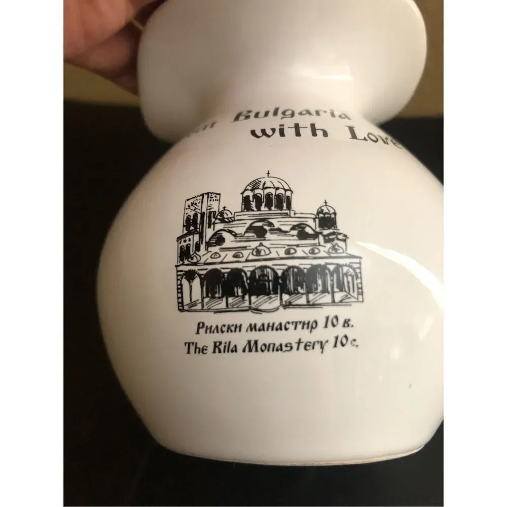 “Vintage Bulgarian Souvenir Vase – ‘From Bulgaria with Love’